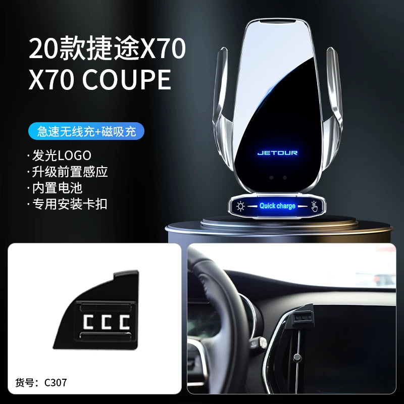 Jetour/X70 Plus/X90/X95 Xüsusi Daxili Modifikasiya Naviqasiyası Simsiz Şarj Avtomobil Telefonu Tutucusu