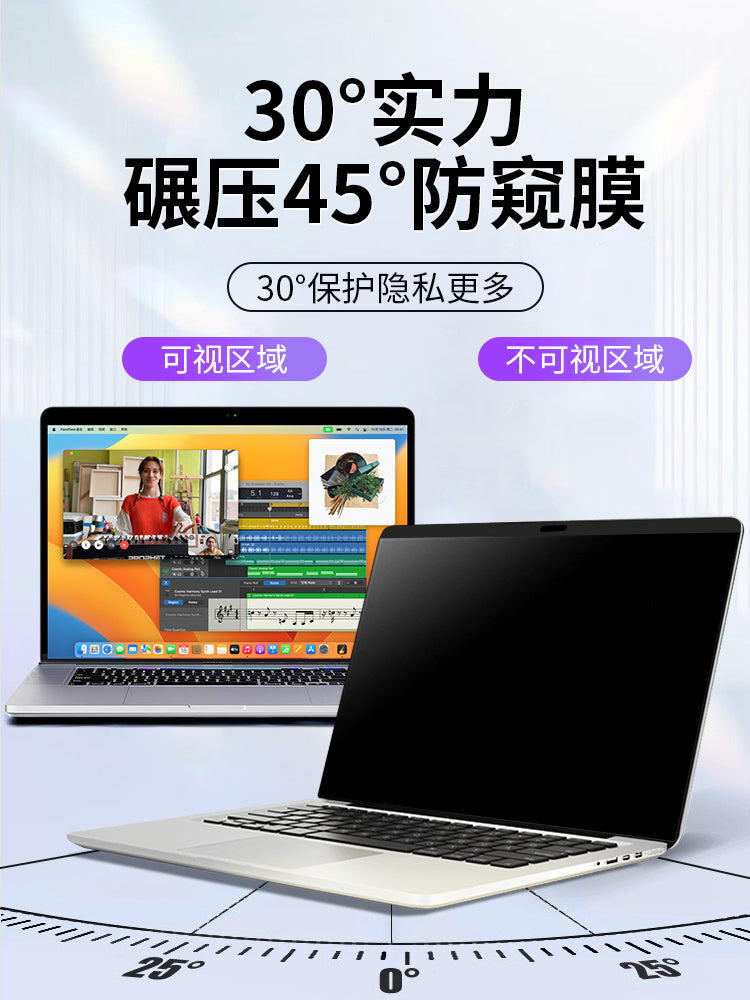 Macbook üçün uyğundur maqnit əleyhinə HD film pro Apple notebook hava kompüteri mac temperli film 13.3 anti-mavi işıq M4 peeping 16 qoruma 13 məxfilik 15.4 düymlük film 2025