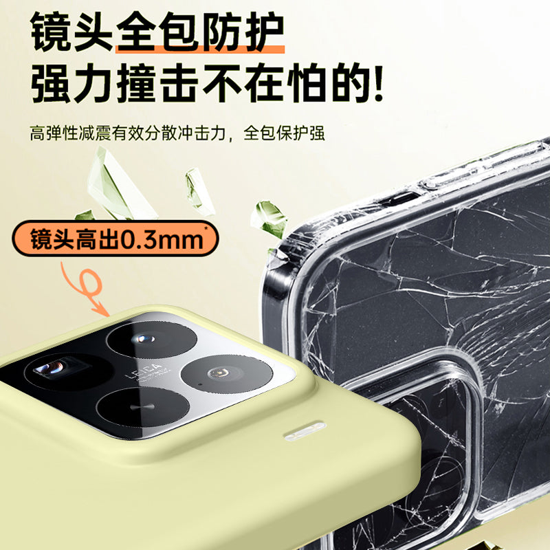 Xiaomi 15 mobil telefon qutusu yeni payız və qış üçün uyğundur 17promax maye silikon qoruyucu örtük 14 hər şey daxil 13/12/11 ultra nazik anti-paxıl yüksək səviyyəli civi4Pro kişi və qadın yumşaq 17 ultra xarici əlavə