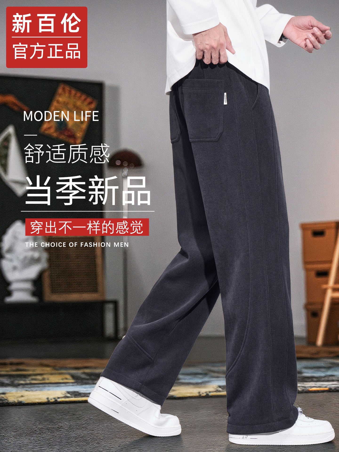 New Balance Kişilər üçün Məxmər Gündəlik Şalvar, Payız/Qış Modeli, Boş Bədənli, Düz Ayaqlı, Yun Astarlı, Şenil İdman Şalvarı