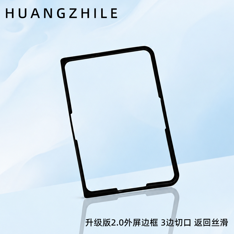 Huawei puraxmax düz dəri hər şey daxil mobil telefon qutusu, maqnitli yeni geniş qatlama kollektor nəşri mötərizəsi, geniş enli qatlanan xarici ekran çərçivəsi, temperli film, xarici ekran filmi, menteşə, mərkəzi oxun qorunması, sadə üçün uyğundur
