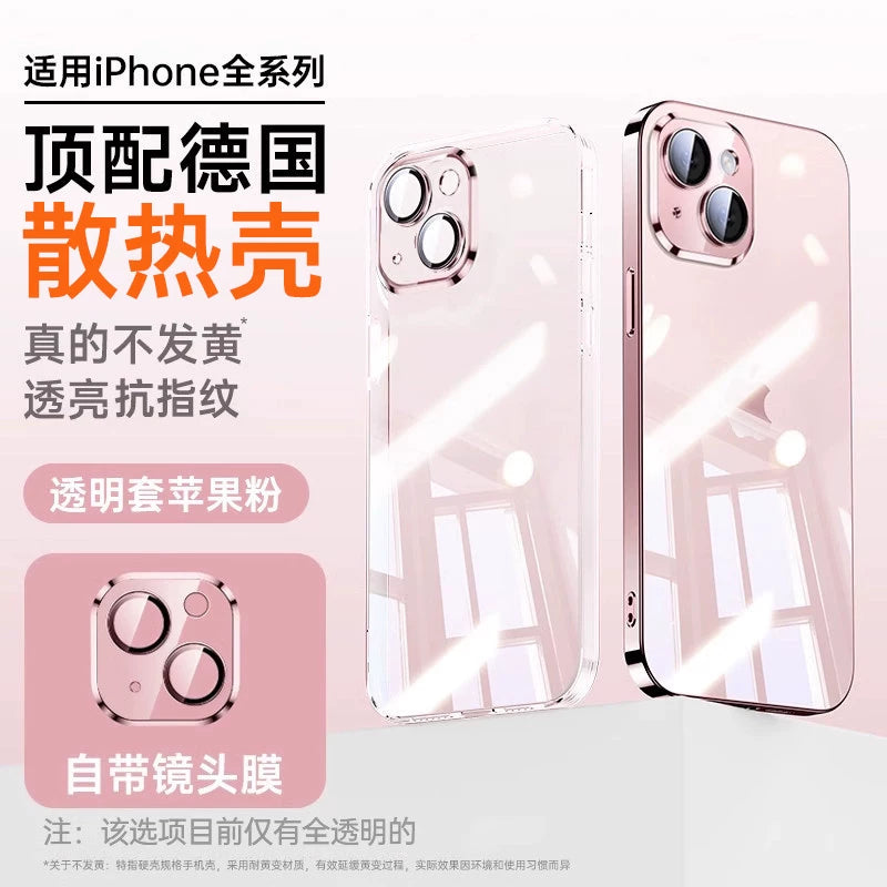 [Buz soyutma] İlk vanna otağı Apple 17 mobil telefon qutusu iphone15promax yeni 13 şəffaf iphone16 silikon 14 qoruyucu örtük 17 ultra nazik 12 hər şey daxil və yumşaq yay üçün uyğundur
