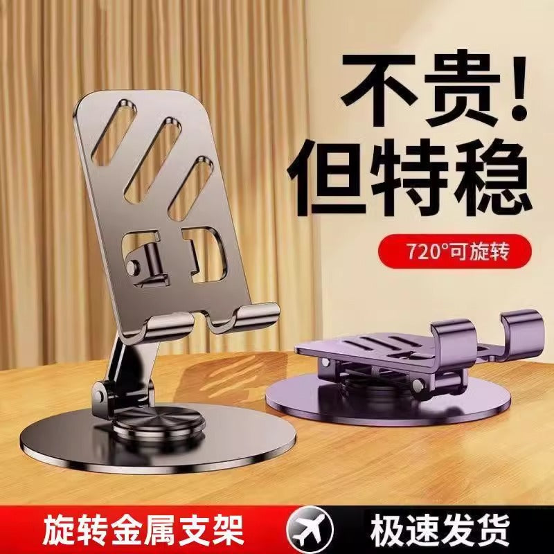 Foldable Adjustable Mobile Phone Stand for Desktop Phone Holder