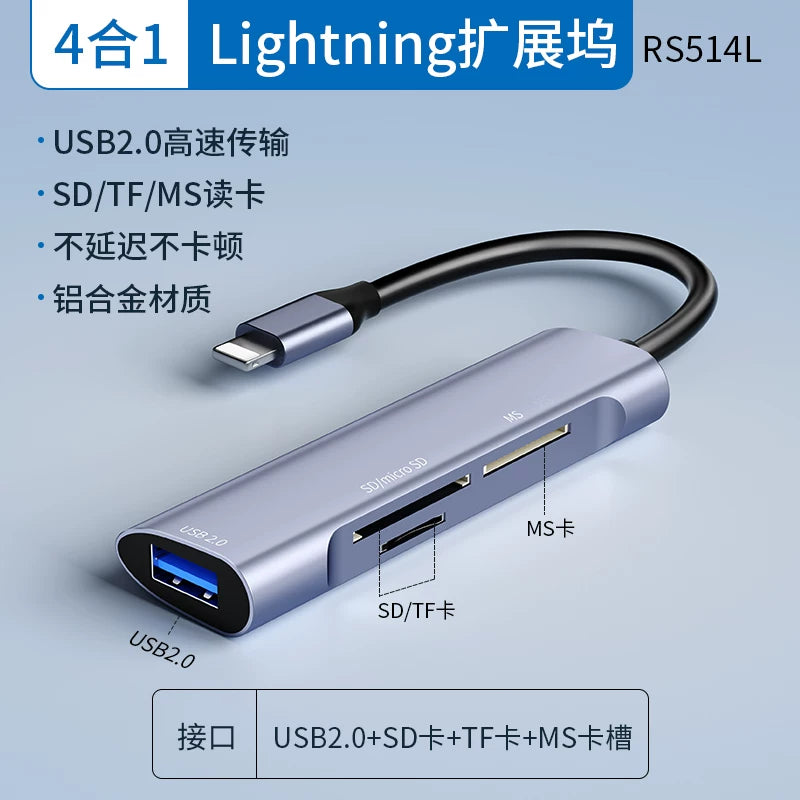 Kart oxuyucu hamısı bir yerdə universal 3.0 yüksək sürətli SD kart tf yaddaş kartı Huawei Apple typec mobil telefon kompüteri üçün uyğun ikili istifadəli Sony ms kart kamerası Canon Nikon usb çox funksiyalı otg