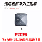 2025 Extreme Krypton 007gt Açar Qapağı MIX Qalın 7x Premium Extreme Krypton 001zeekr Kişilər üçün Tam Örtüklü Kart Sahibi