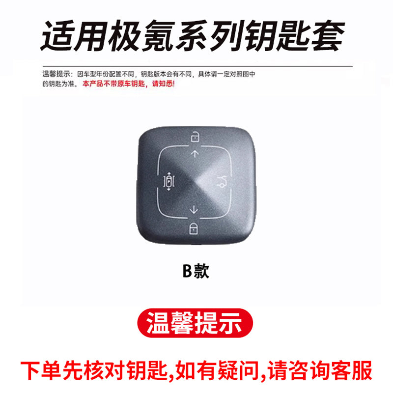 2025 Extreme Krypton 007gt Açar Qapağı MIX Qalın 7x Premium Extreme Krypton 001zeekr Kişilər üçün Tam Örtüklü Kart Sahibi