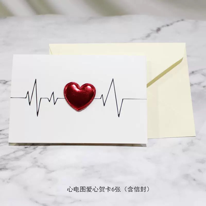 Valentine's Day