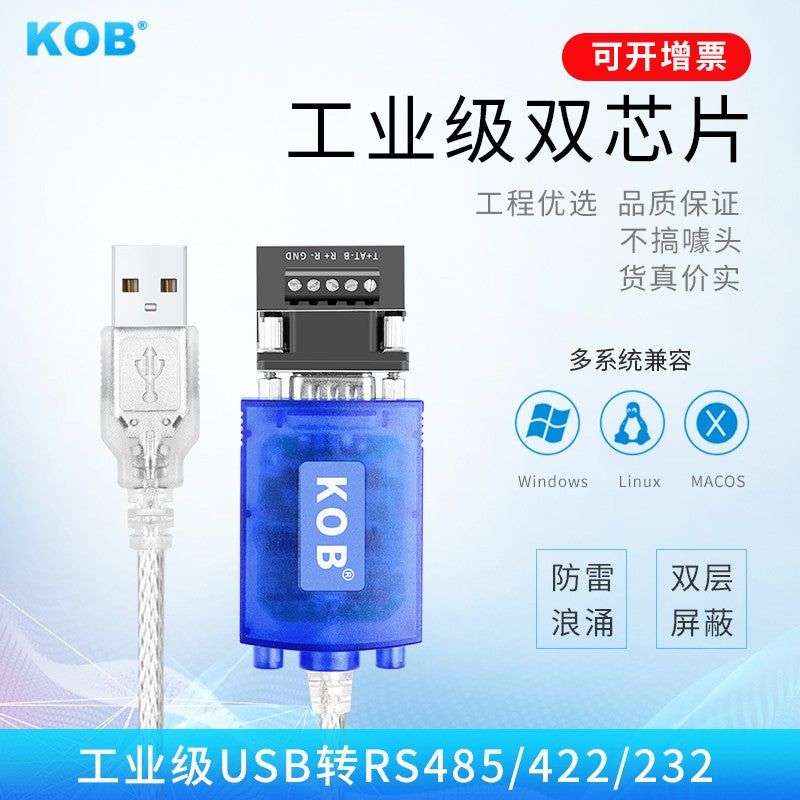 KOB USB-dən RS485-ə rs232-yə usb-dən 422-yə çevirici sənaye dərəcəli çip cüt nüvəli serial port məlumat kabeli