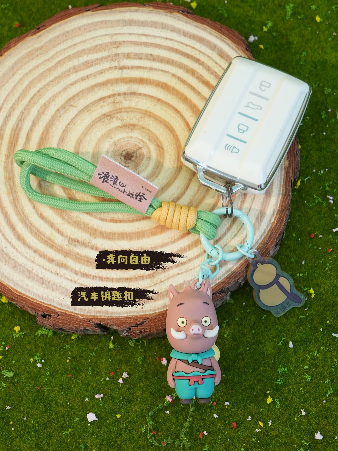 Genuine Langlang Mountain Little Monsters: Pig Devil, Featherman, Frog Spirit, Gorilla Monster, Car Keychain, Backpack Charm