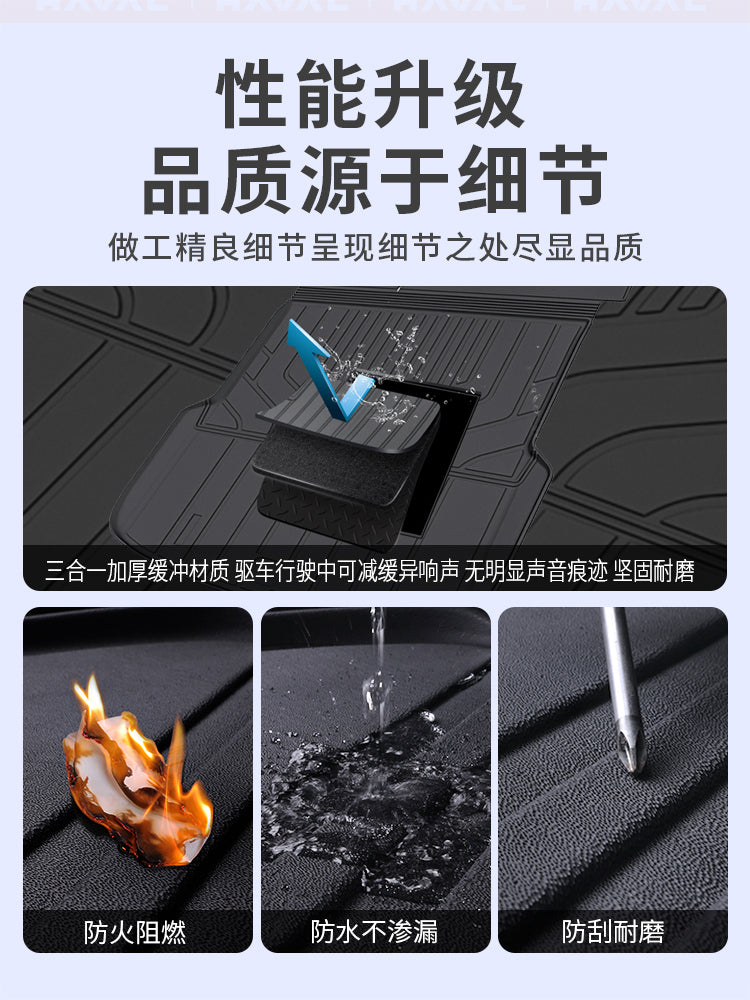 Lynk &amp; Co 10 EMP trunk mat, 2025 model, TPE trunk mat, car accessories, modification parts, floor mat, 25% new.