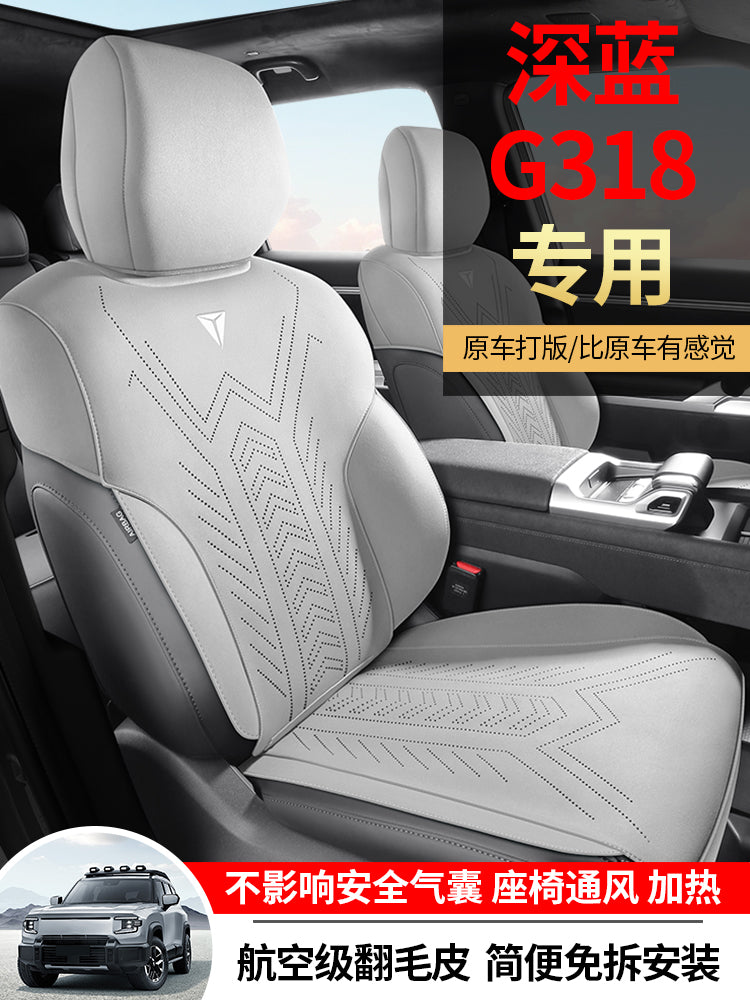 2024 Changan G318 Tünd Mavi Xüsusi Avtomobil Oturacaq Yastıqları, Yəhər Üslubunda Yarım Bükülmüş Zamşa Bütün Mövsüm Nazik Oturacaq Üzlükləri