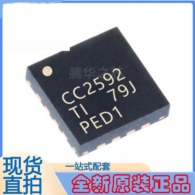 CC2592RGVR CC2591RGVR 2.4GHz diapazonu genişləndirilmiş simsiz qəbuledici tezlik mikrokontrolleri QFN