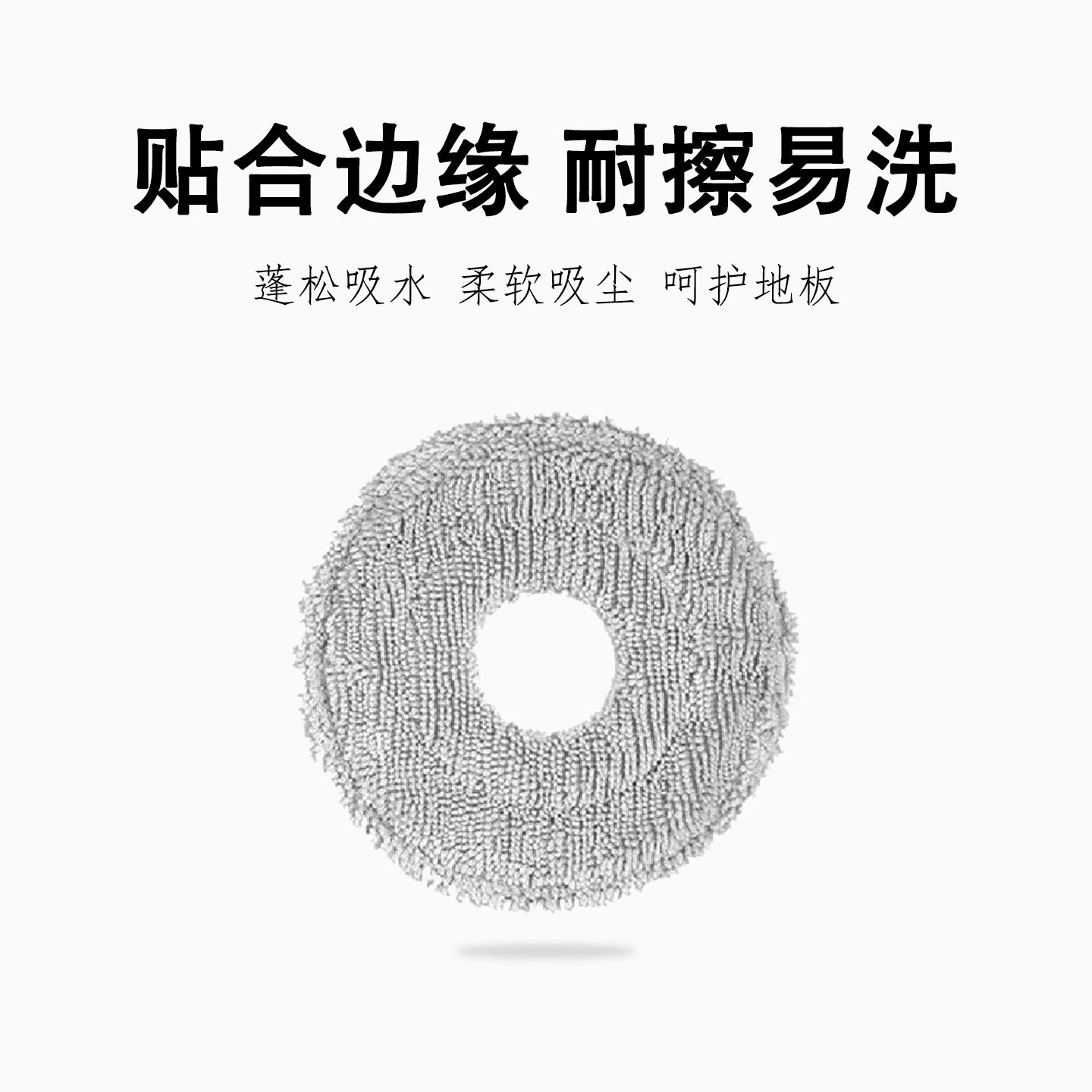 Xiaomi süpürgə və süpürgə robotu X20 Max aksesuarları, diyircəkli fırça, filtr bez, toz torbası, təmizləyici maye və istehlak materialları ilə