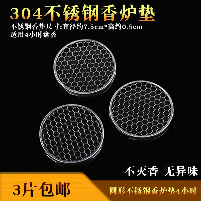 Yanğına davamlı pambıq saplı buxur yandırıcı pad, alov gecikdirən pambıq, yüksək temperatura davamlılıq, istilik izolyasiyası, odadavamlı pambıq, məişət buxur qutusu, odadavamlı pambıq, pulsuz çatdırılma