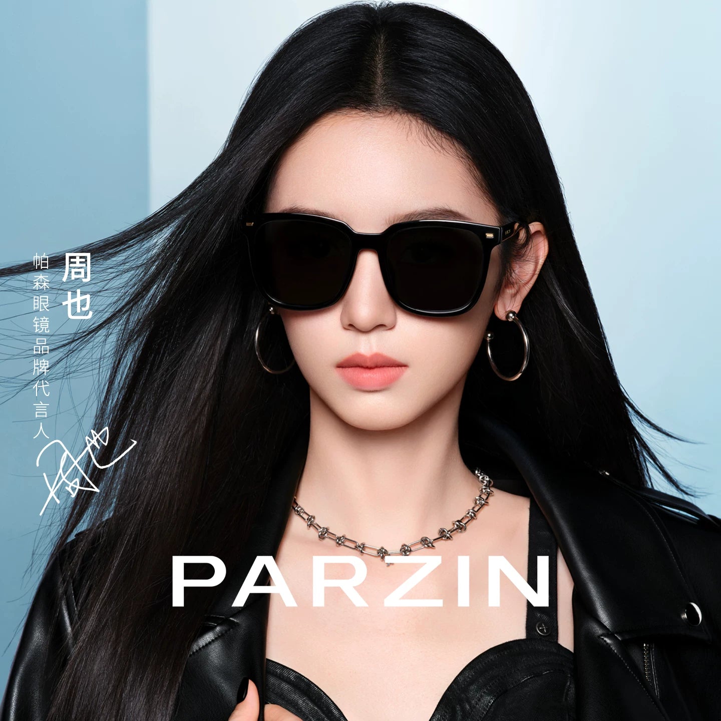 [Zhou Ye ilə eyni üslub] Parson qütbləşmiş yeni qara super gün eynəkləri qadınların böyük çərçivəli arıqlayan günəşdən qoruyucu günəş eynəyi PZ92120