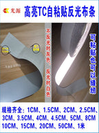 Parlaq TC Yansıtıcı parça etiketi Geyim tikişi üçün boz təhlükəsizlik xəbərdarlığı lenti Məktəb çantası öz-yapışan 5 sm əks etdirən stiker