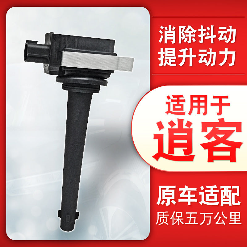 The Nissan Qashqai ignition coil is suitable for high voltage coil factory upgrade to increase the power and performance of the vehicle.