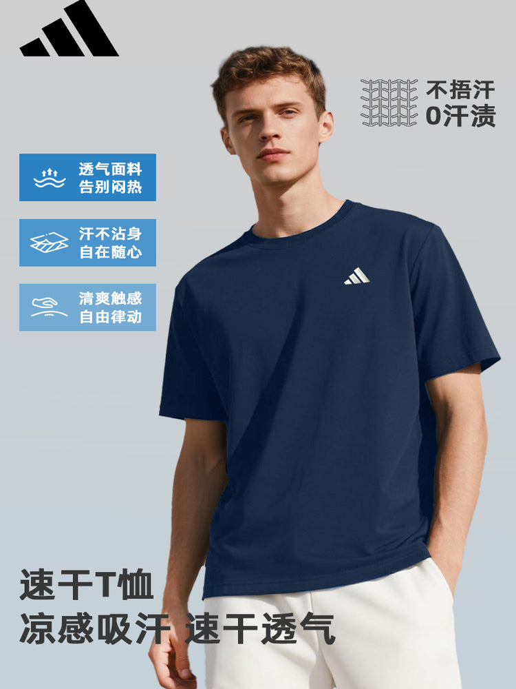 Adidas Adidas boş dəyirmi boyunlu tez quruyan qısaqol kişilər üçün nəfəs alan idman yarımqol köynək təsadüfi top