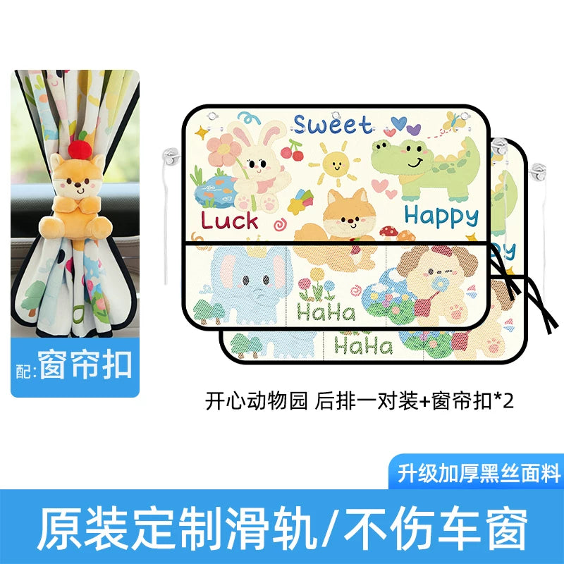 Sunshade curtains for car window, sun protection and heat insulation, privacy curtains for car baby, suction cup darkening curtains for baby side window