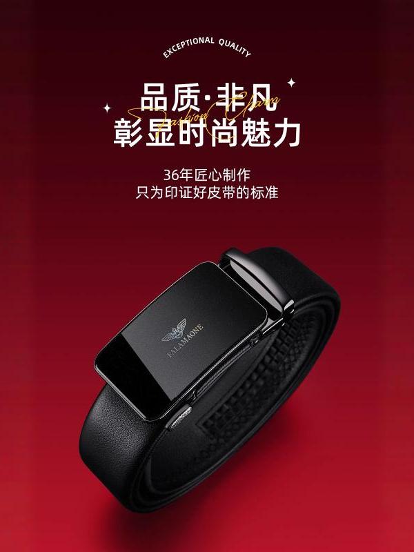 Fala Armani yüksək səviyyəli kişi kəməri, avtomatik toka, dəbli bel kəməri, 2025-ci ilin yeni modeli, əri üçün ad günü hədiyyəsi.