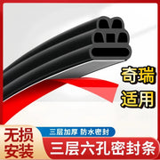 Arrizo 5, Tiggo 7/8 Pro 9 Plus və Explorer 06 üçün Chery avtomobil qapı möhürləyici zolaqları ilə uyğundur, səs izolyasiyası, toz izolyasiyası və yağışdan qorunma təmin edir.