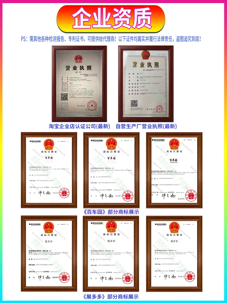 Sürtünən Kağız Avtomobil İdarəetmə Ofisi Xüsusi Avtomobil Çərçivəsi Nömrəsi Uzatma Kağızı Motosiklet Dəstəyi Film Şeridi Avtomobil Kodunu Çıxarma Etiketi Mühərrik Nömrəsi