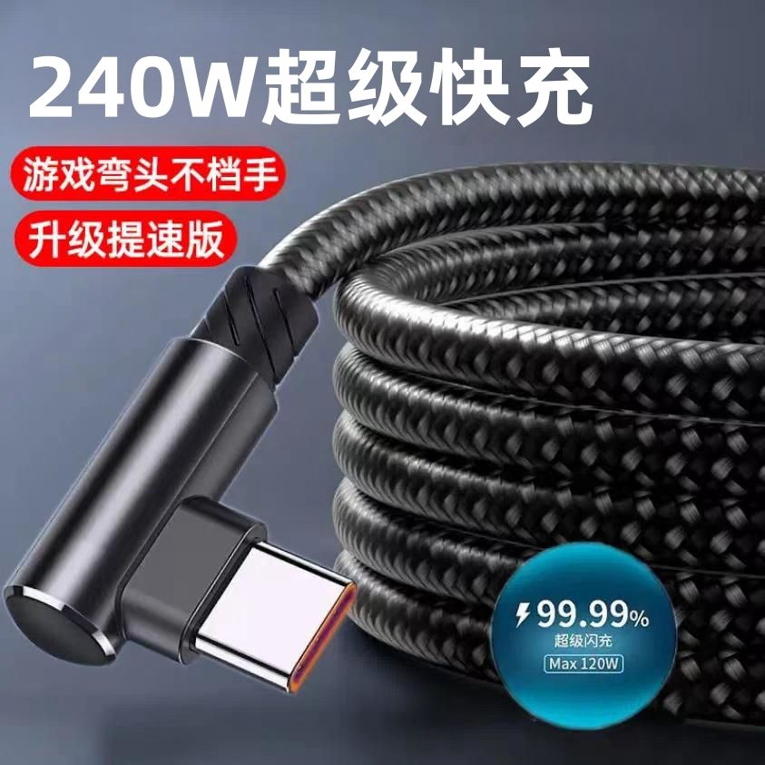typec super sürətli şarj 10A dirsək məlumat kabeli vivo Xiaomi Huawei OPPO Android mobil telefonunun şarj kabeli üçün uyğundur
