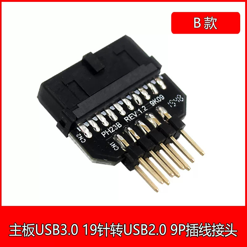 PH23 USB3.0 to USB 2.0 9pin kişi korpusu USB 3.0 20pin adapter