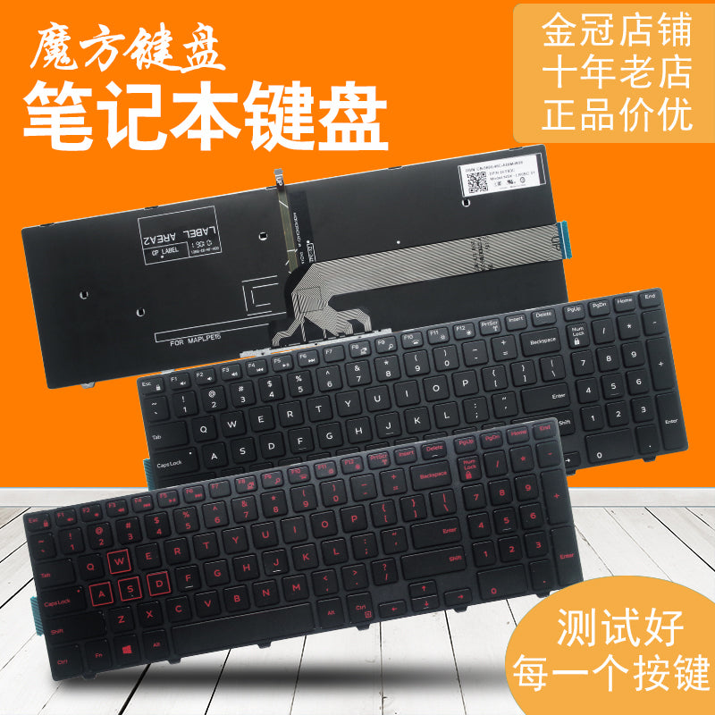 DELL Dell 15-3000 5000 7000 17-5000 7559 5748 5749 klaviatura 3543 üçün uyğundur