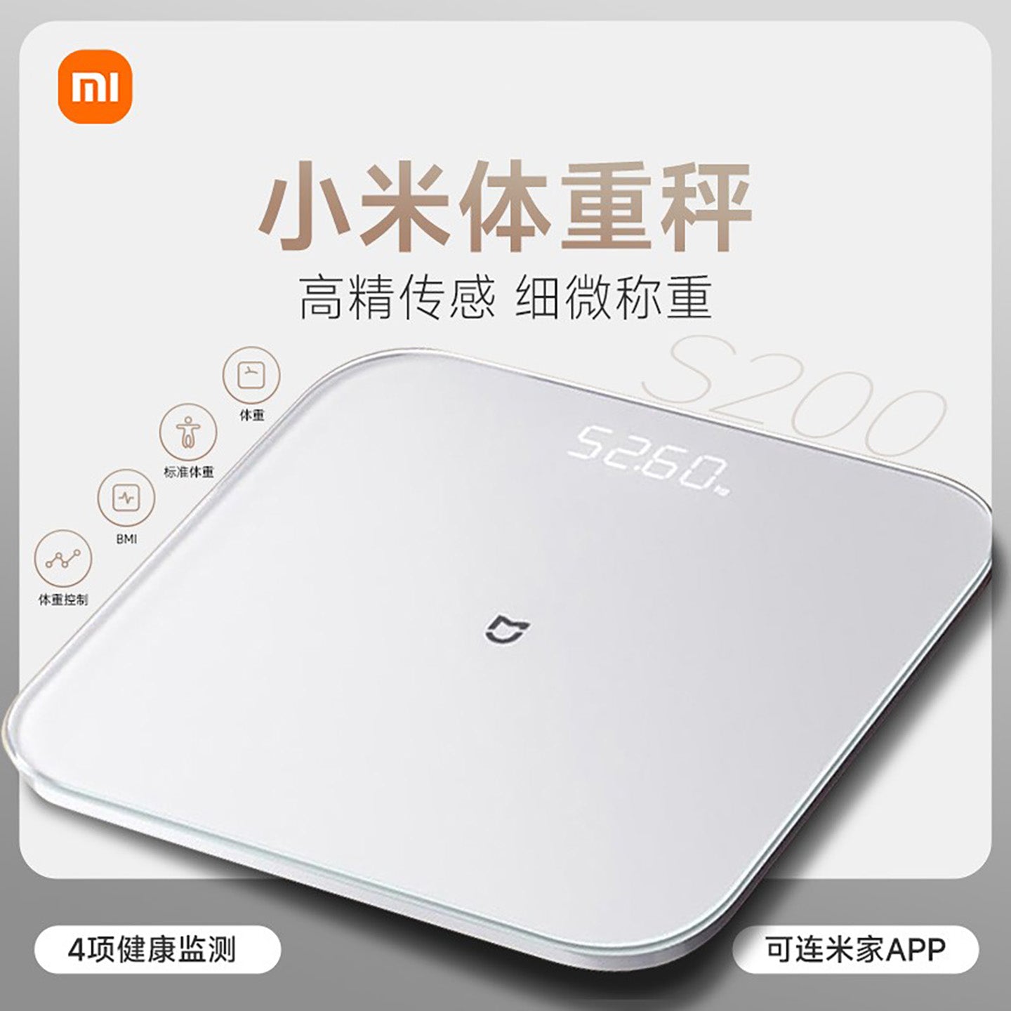 Xiaomi Mijia Çəki tərəzi S200 Ev Həssas Arıqlama Xüsusi Elektron Tərəzi İnsan Bədəni Ağıllı Sağlamlıq Tərəzi