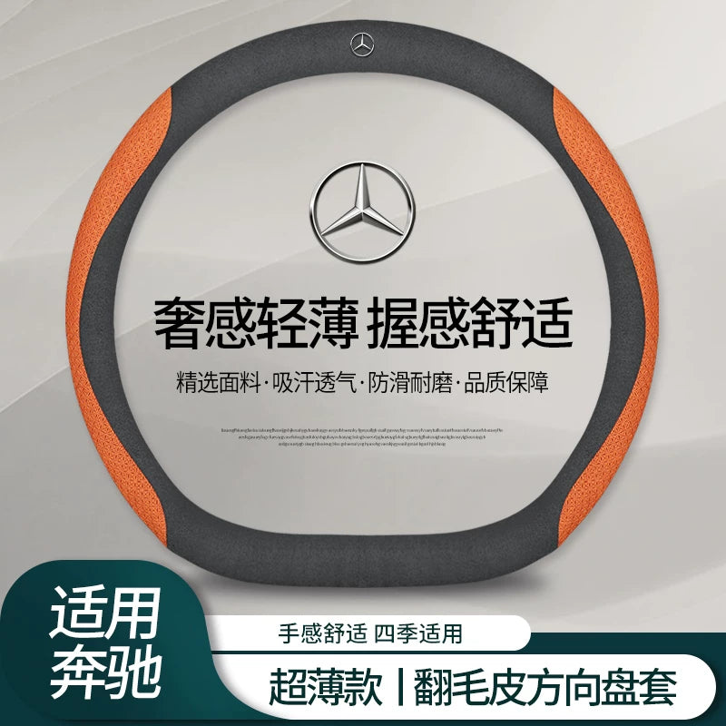 Mercedes-Benz sükan örtüyü, A-Class, C260L/E300L/GLC/A200L/GLB/180/GLA bütün mövsüm orijinal dəri sükan örtüyü
