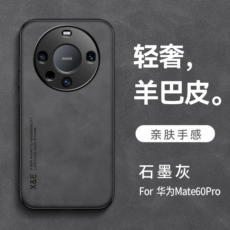 Huawei mate60pro mobil telefon qutusu mete60 hər şey daxil yumşaq silikon düşməyə qarşı Mate60E maqnit cib telefonu qabı m60 ultra nazik mt60 yumşaq qabıq 5G yeni meta60 həqiqi dəri biznes üçün uyğundur