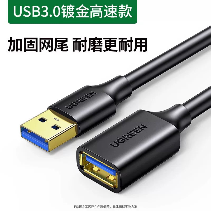 Greenlink USB uzatma kabeli 3.0/2.0 kişidən qadına məlumat kabeli USB disk uzatma kabeli qoşulma kabeli mobil telefonun doldurulması üçün kompüter TV printer bağlantısı siçan klaviaturası adapter kabeli 1/3/5 m