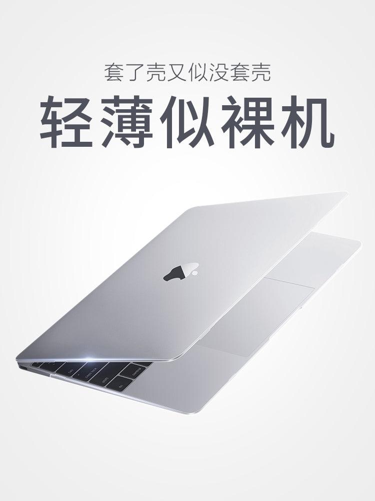 Apple kompüteri üçün uyğundur Macbook 14-düymlük notebook qoruyucu örtüyü air15 shell Pro16 şəffaf yeni 12 yüngül və nazik neo filmə çəkilə bilən air13.6 qabıq cızılmaya və aşınmaya davamlı M4M3M2M5