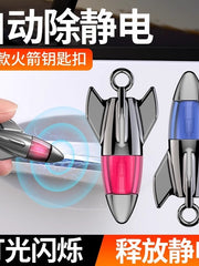 Static electricity eliminator, human body static electricity emitter, static electricity eliminator artifact, car antistatic stick, key chain