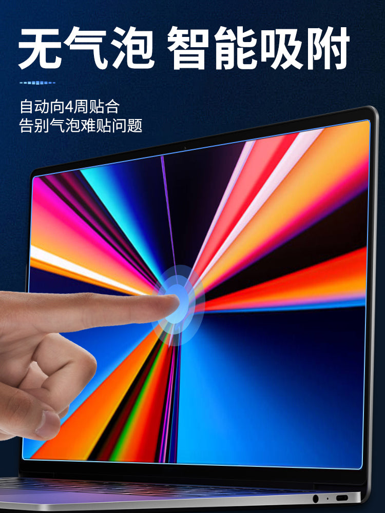 2026 Lenovo y9000p ekran film qoruyucusu y7000p notebook r7000p temperli r9000p qoruyucu film 16 düymlük 15,6 kompüter Y7000X mavi işıq əleyhinə R7000X filmi üçün uyğundur