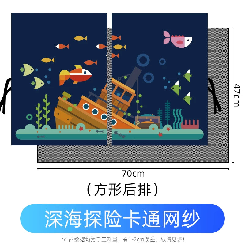 Car window blinds, sun protection, thermal insulation, window nets, anti-mosquito, magnetic, suitable for children, removable car blinds.