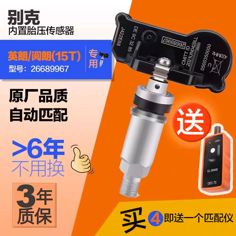 Buick Regal Regal Təkər Təzyiq Sensoru Envision Cruze Verano Yinglang Təkər Təzyiqinə Nəzarət Sensoru