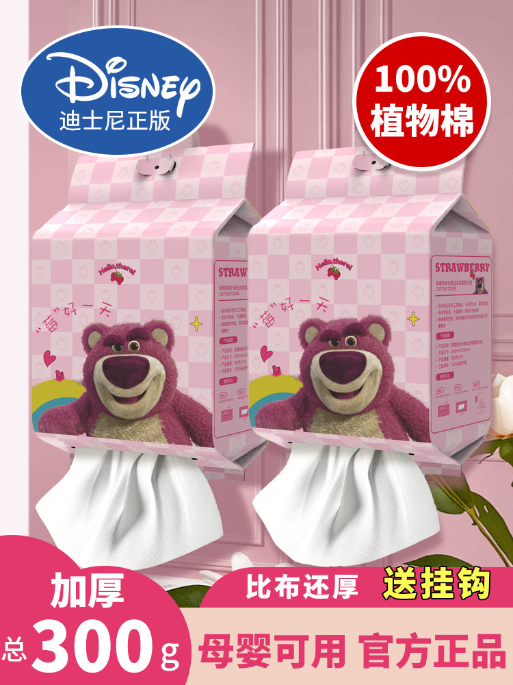 Tamamilə pambıqdan hazırlanmış, analar və körpələr üçün uyğun və dəriyə zərif birdəfəlik istifadə üçün nəzərdə tutulmuş təmiz pambıqdan hazırlanmış divara bərkidilən üz dəsmalları. Orijinal məhsullar üçün rəsmi flaqman mağazası.