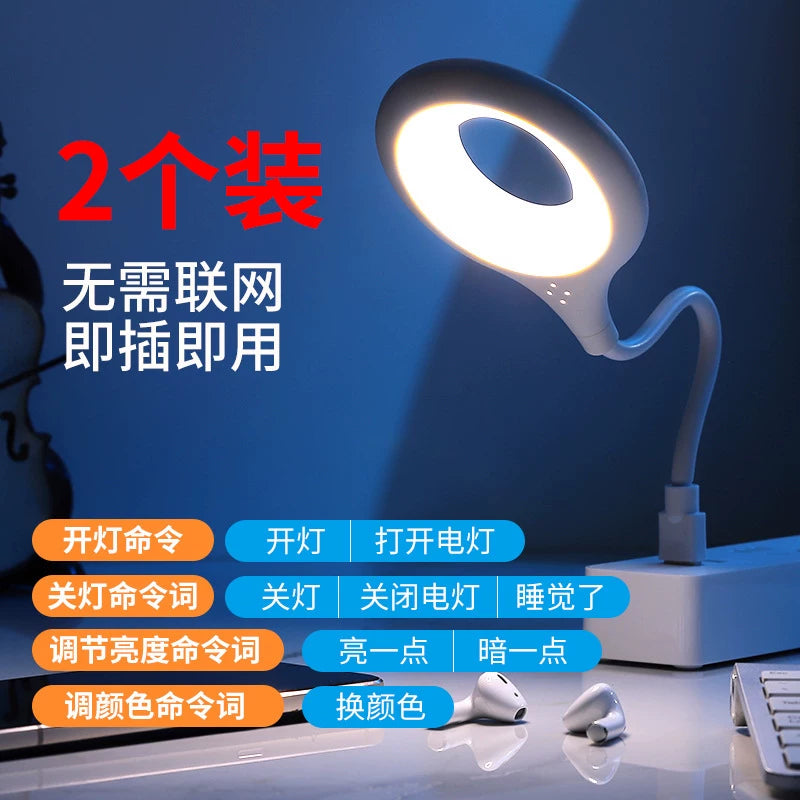 Süni İntellekt Səsli Stol lampası İdarəetmə lampası USB Səslə İdarəetmə Lampası Sensor lampası LED Soket Gecə İşığı İnteqrasiya edilmiş çarpayı lampası Qoşulma Səslə İdarəetmə Oyanma Məhdud Müddəti Bir Paket
