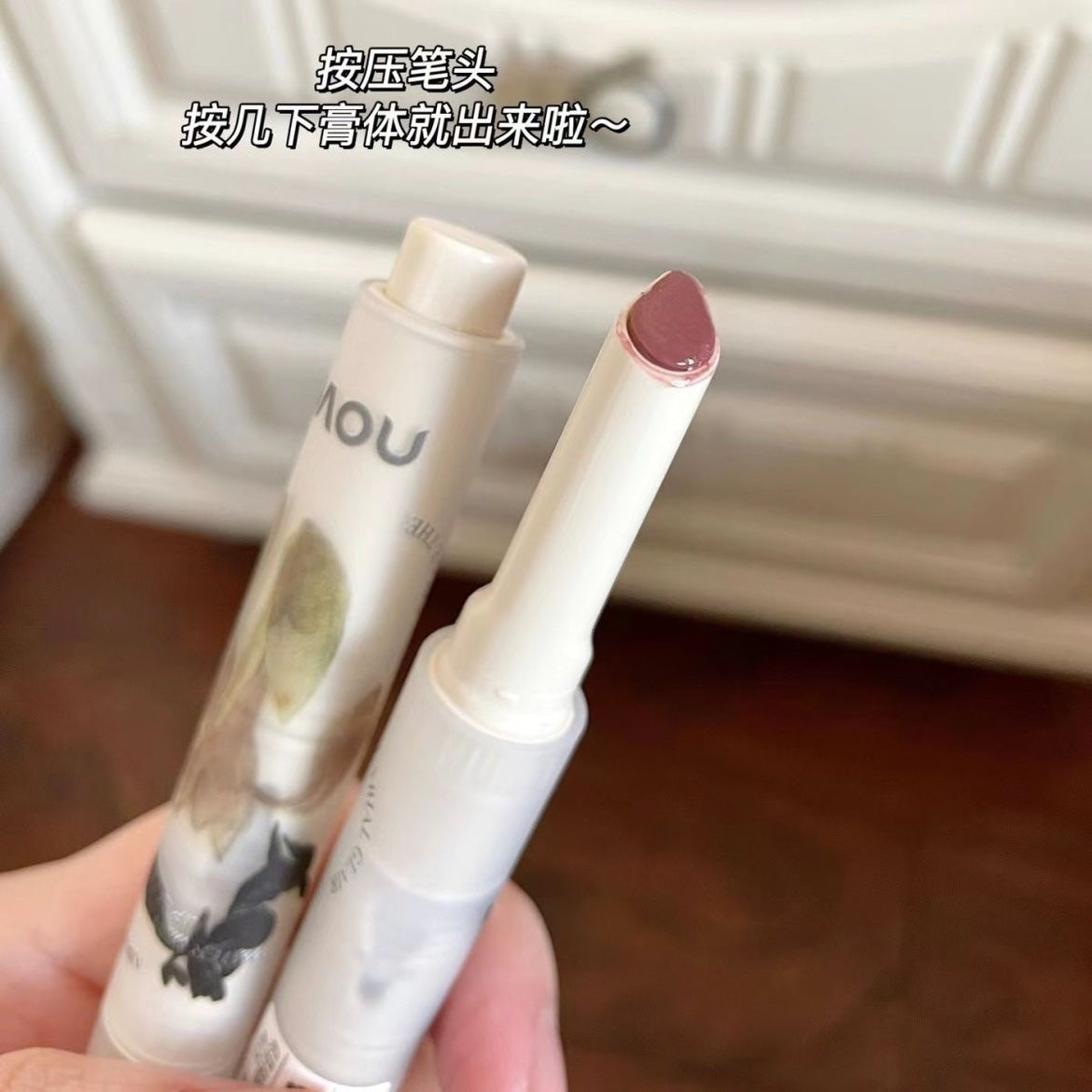 NOVO Süd Jeli Dodaq Balzamı Qələmi Nəmləndirici Güzgü Dodaq Parıldadıcısı Qidalandırıcı Saf Arzu Dodaq Boyası Çılpaq Rəng