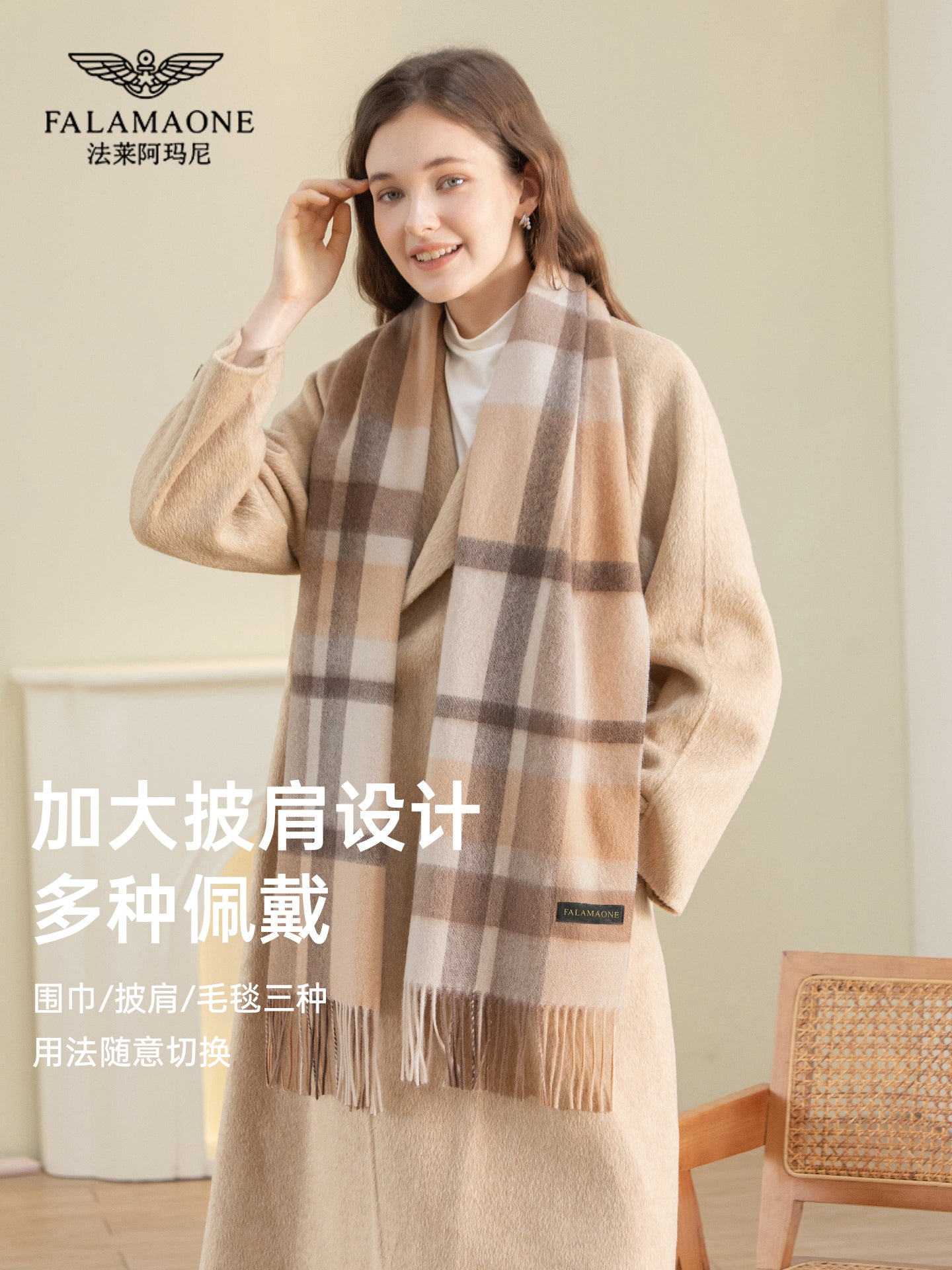 Fala Armani Qadın Şərfi 2025 Yeni Stil, Yüngül Lüks Payız və Qış, Yüksək Seçimli Şal, Qızlar üçün Zərif Hədiyyə