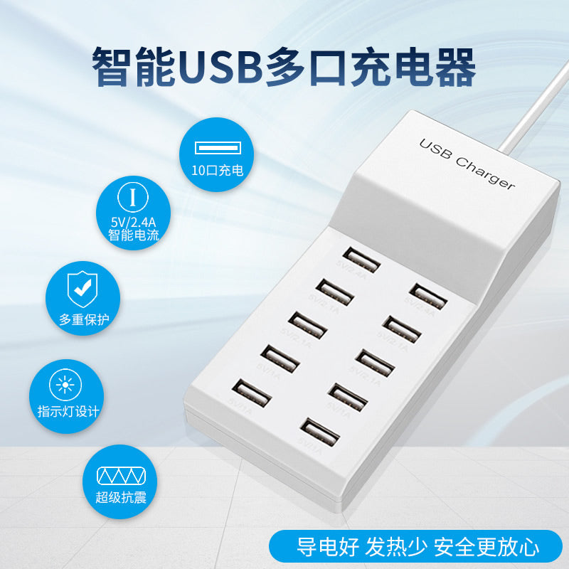 10 portlu şarj cihazı USB zolağı çox portlu ağıllı sürətli şarj cib telefonu şarj cihazı 5V2A mobil telefon universal şarj cihazı