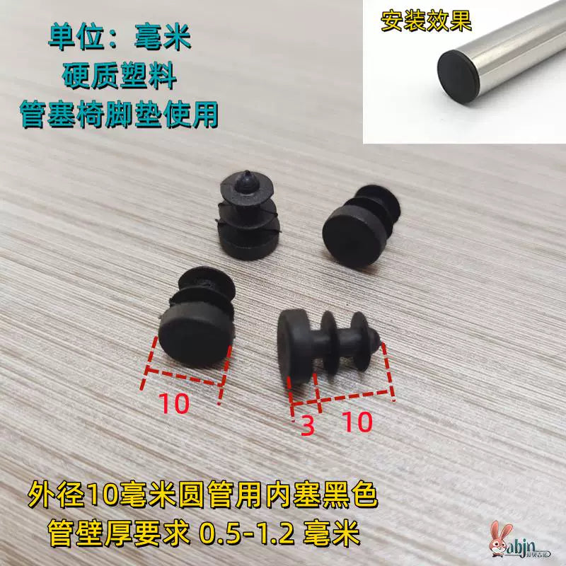 Buynuz kreslo ayaq yastığı dəmir boru kreslo ayaq ayaq yastığı tabure qoruyucu örtük səssiz aşınmaya davamlı dəyirmi daxili tıxac 25 mm fiş