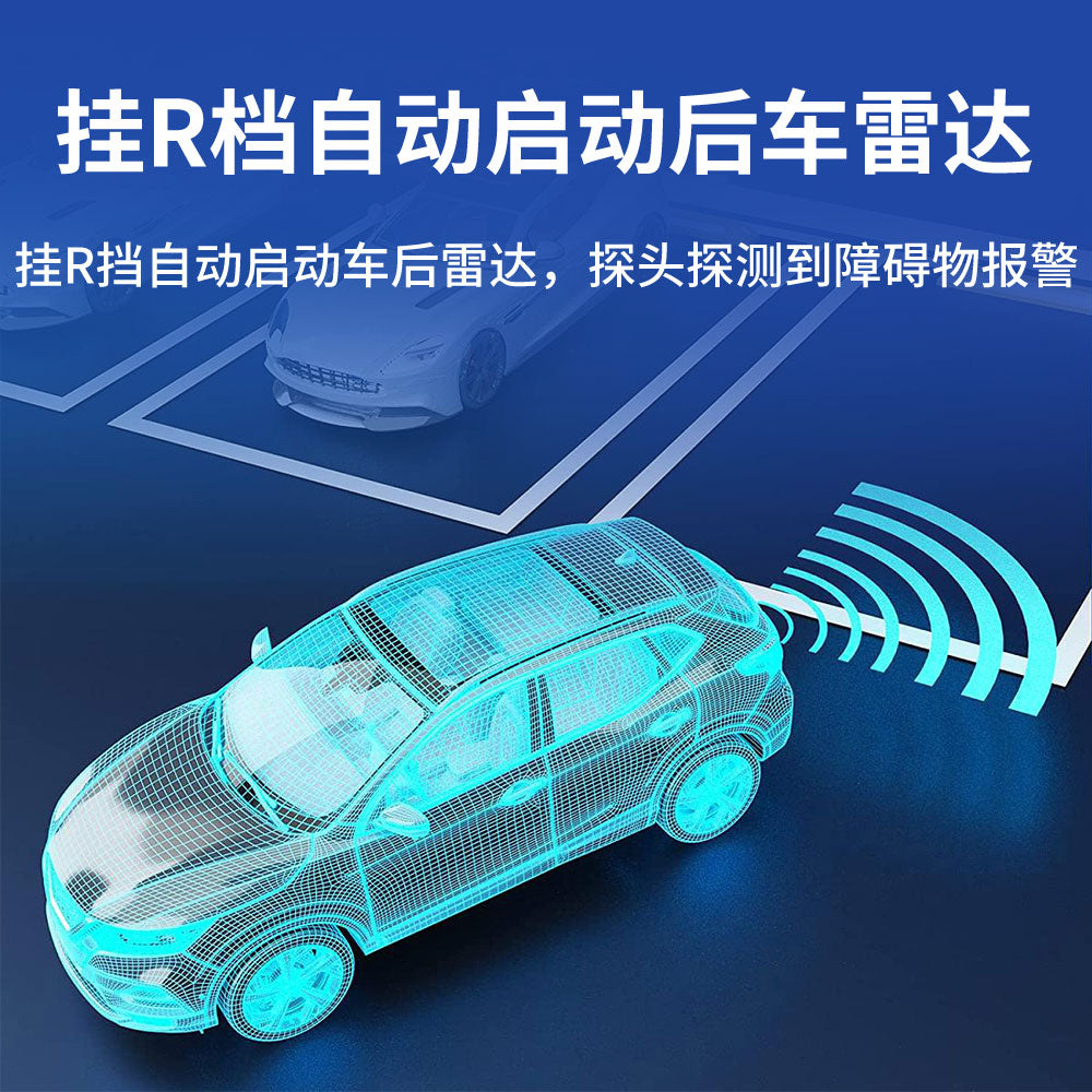 2025 Honda 11th Generation Accord is compatible with original factory front and rear parking radar, original factory protocol upgrade device display