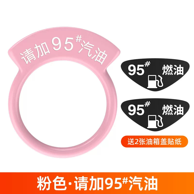 Zəhmət olmasa, 95 ədəd benzin stikeri, yanacaq çəni qapağı stikeri, 92 ədəd dizel yanacağı doldurma xəbərdarlıq stikeri və 98 ədəd dizel xatırlatma halqası əlavə edin. Yaradıcı dekorativ stikerlər.