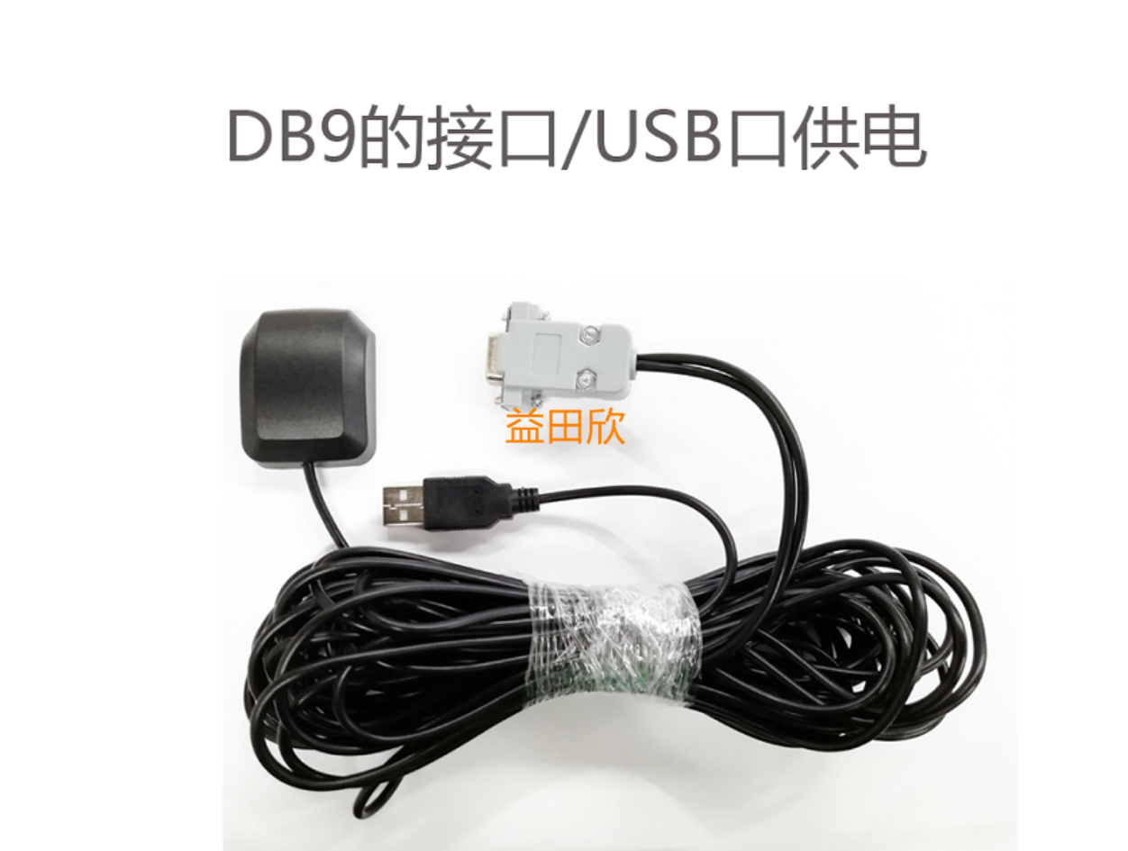 Çox tezlikli qəbuledici GPS Beidou ikili rejimli G-MOUSE antenna naviqasiya modulu RS232/TTL/RS485/USB