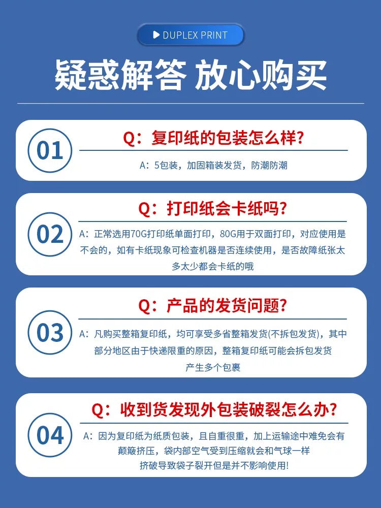 Chenguang A4 kağız çap kağızı surət kağızı 70 q ağ kağız 80 q tək paket 500 vərəq qalınlaşdırılmış iki tərəfli çap ağ kağız printer a4 kağız qaralama kağızı 5 paket tam qutu odun sellülozu ofis rəsm ləvazimatları pulsuz çatdırılma