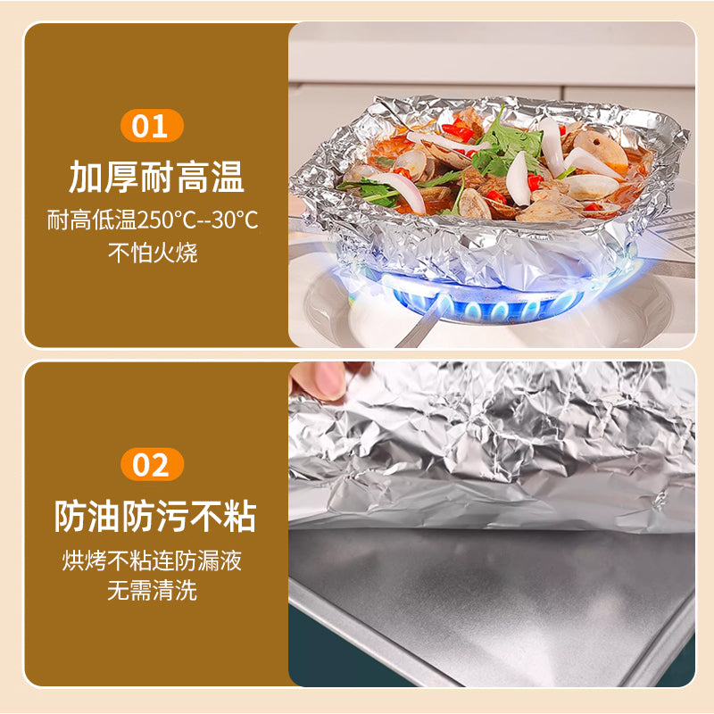 Kommersiya qalınlaşdırılmış qalay folqa rulonlu soba məişət qida dərəcəli yüksək temperatura davamlı barbekü hava fritöz xüsusi ızgara balıq alüminium folqa