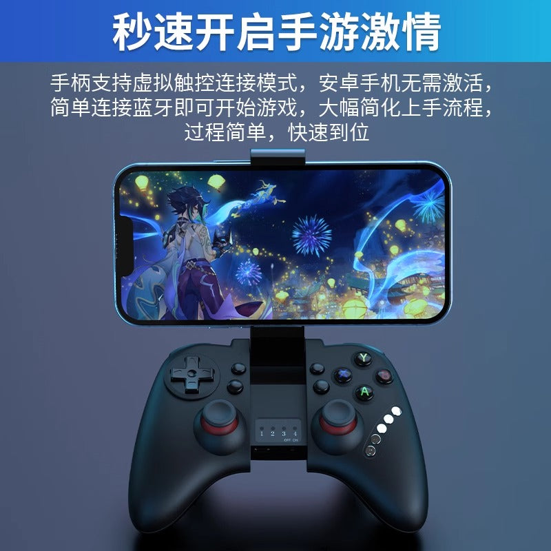 Minecraft Bluetooth Simsiz Oyun Mobil Telefon Nəzarətçisi Yenidən Doğuş Hüceyrəsi Genshin Impact Toyuq Simulyatoru Gohan Oyun Zalı